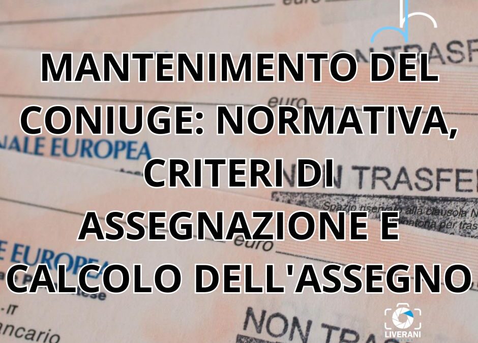 MANTENIMENTO DEL CONIUGE: NORMATIVA, CRITERI DI ASSEGNAZIONE E CALCOLO DELL’ASSEGNO